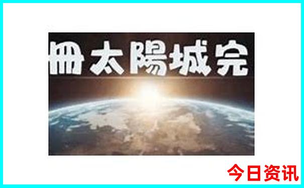 夏天去哪避暑最好
