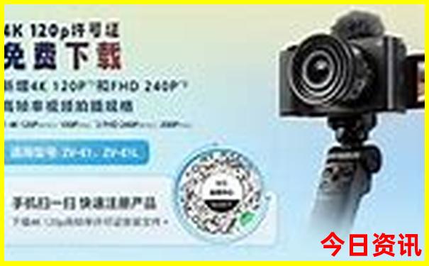 退伍优待证北京免费景点