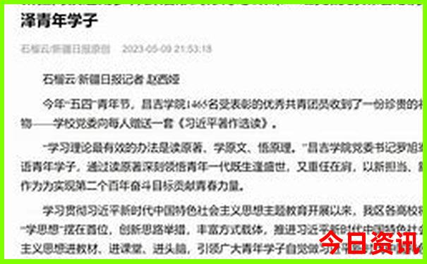 暑假带高中生去哪里旅游最好国内