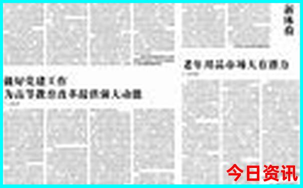 吉首旅游十大景点