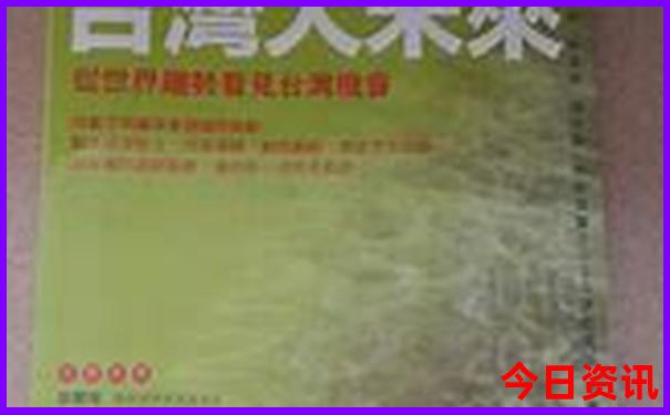 北京有名的公园排名榜前十名
