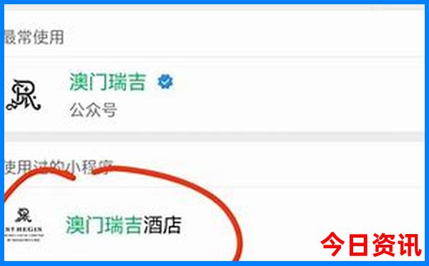 中国十大姓氏排名榜前十名