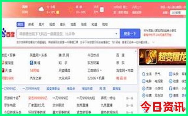 绵阳市有那些旅游景区