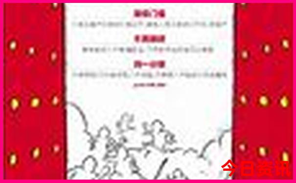 离自贡最近的川西景点