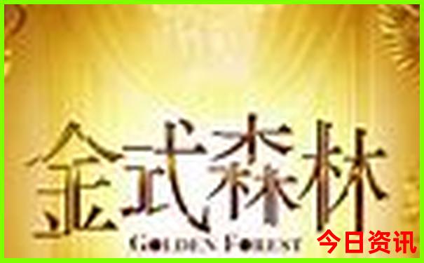 最热的城市是哪个城市