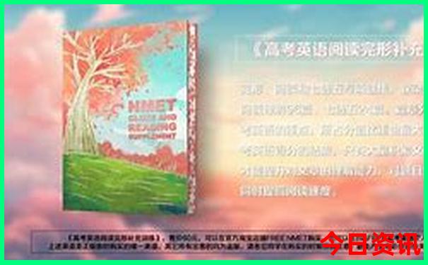 云南十大草原排名