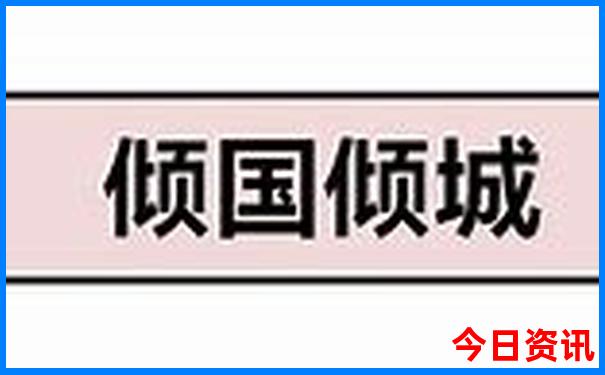 巴黎十大必去景点