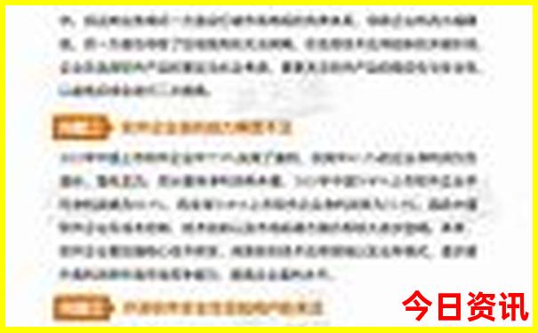 白沟幼儿园前十名排名