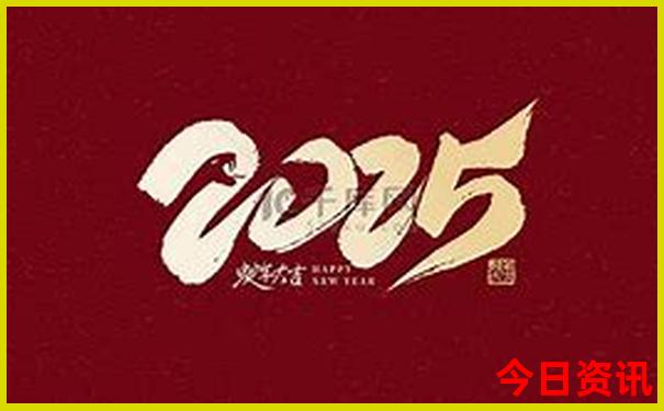 2025最新全新下载免费收藏必备资料全新入口大全-777788888管家婆免费